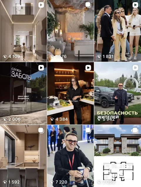Папушево Парк: пример контента