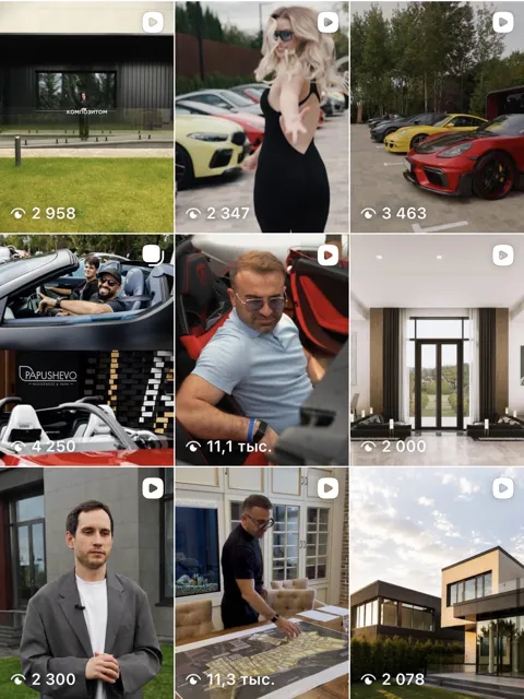 Папушево Парк: пример контента